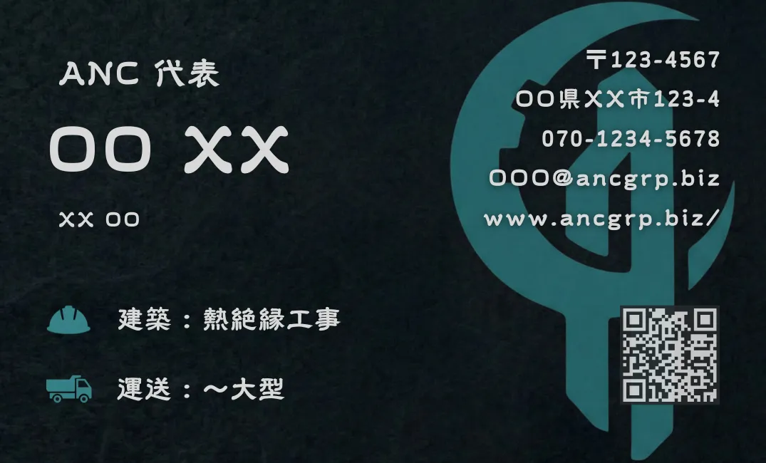 AI/DXツール 導入・活用レクチャー 名刺 表面