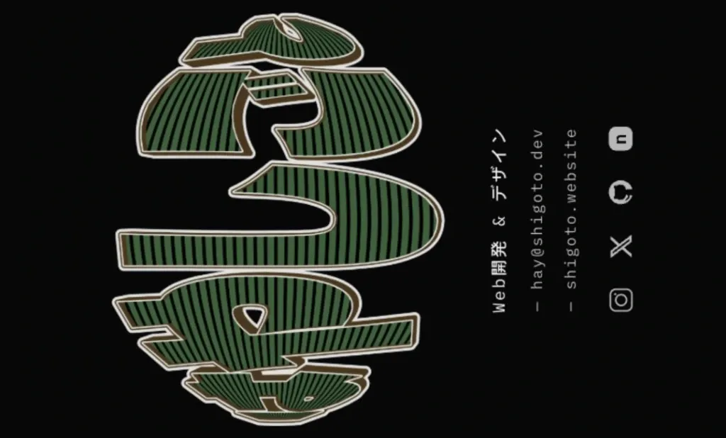 名刺 裏面